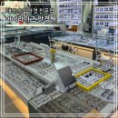 4686 | 아이라이크 안경원에서 남자친구 안경 맞추고 온 날 대전 금자안경 레이벤 브랜드 매장 방문 후기