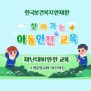 수영중앙어린이집 이미지