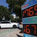 국제주유소 이미지