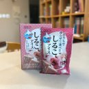 북해 | 트레이더스 추천템 북해도산팥아이스크림 시루코아이스 먹어본 후기