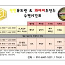 장안유도관 이미지