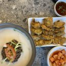 맛자랑 | [선릉역 맛집] 서울 3대 콩국수 '맛자랑' 솔직후기! 콩물 농도 실화인가요 (내돈내산💸)