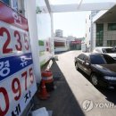 원미주유소 이미지