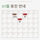 오케이신경외과 이미지
