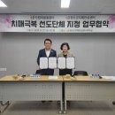 청도군치매안심센터 이미지