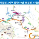진영 자이@316동 사거리~중흥S클래스 119동 사거리 | 김해시 진영,진례 부동산 임장후기 캠프부동산스터디