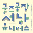 동서인쇄