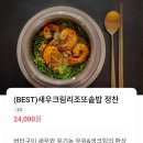 까망바오 티스토리