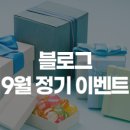 이벤트플랜트 이미지