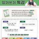 마루국어논술학원