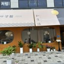 사생활 대전문지점