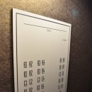 코엑스 101호 스위트룸