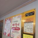 이공구비 | 포천 돈가스 무한리필 이공쌀돈까스 솔직 후기