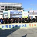 보건복지행정타운 앞 이미지