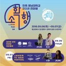 청년푸드트럭협동조합 이미지