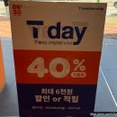 던킨흥덕 이미지