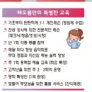 해오름음악학원 이미지