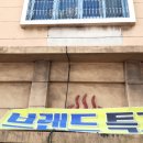 풍조장여관 네이버블로그