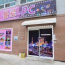 욜로PC 이미지