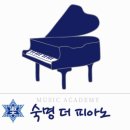 숙명더피아노음악교습소 네이버블로그