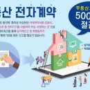 표준부동산공인중개사사무소 이미지