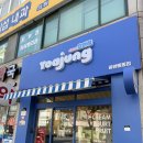 공영로 | [광양 디저트 카페] 요아정 중동점, 피스타치오 카다이프+초코쉘 꿀조합 후기!