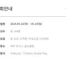 (주)핀크스투어