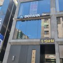 도트락 수원직영점 | 수원탈모관리 도트락 수원직영점에서 눈에 보이는 만족감을 느껴보세요.