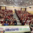 안심상회 이미지