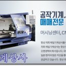 (주)제일상사 이미지