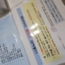 다나음한의원 이미지