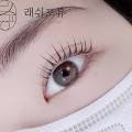포유래쉬