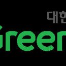 그린카 이미지