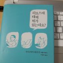 라오스에 대체 뭐가 있는데요?