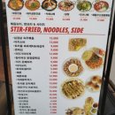 꼬치마요산내 이미지