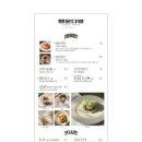 행운다방 - 고성군 송학로135번길 26 | 행운다방