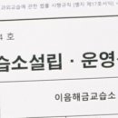 이음미술교습소 이미지