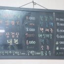 부촌숯불갈비