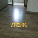 테크노랜드공인중개사사무소 네이버블로그