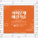 사단법인 우리문화연구원 이미지