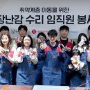 롯데글로벌로지스