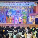 어린이 뮤지컬 이미지