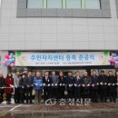 쌍용3동주민자치센터 이미지