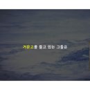 또시온