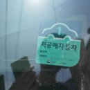 대영자동차충전소 이미지