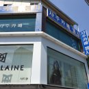 (주)미래가 네이버블로그