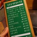 운촌갈비