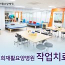 코어스포츠재활센터 이미지