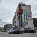 윗모산마을회관 | 용인 애견동반 식당 수지파스타 &amp; 스테이크 맛집 D590 레스토랑