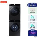 디지털 포토배송 노동조합 | 삼성 WF21DG6650BV2T AI 세탁기 건조기 할인정보, 가사 노동이 확 줄어듦